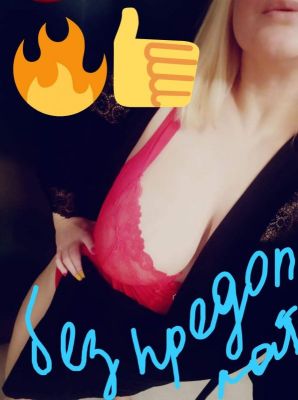 Яна, тел. 8 932 413-76-05